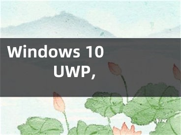 Windows 10 UWP,