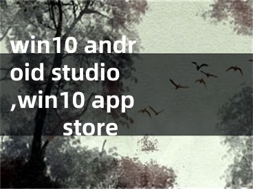 win10 android studio,win10 app store