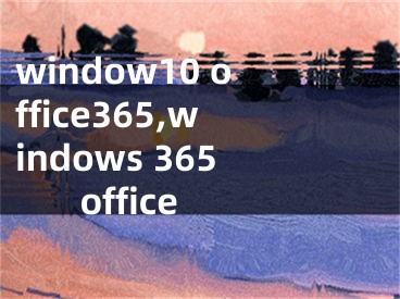window10 office365,windows 365 office