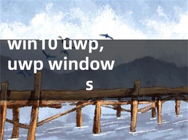 win10 uwp,uwp windows