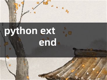 python extend