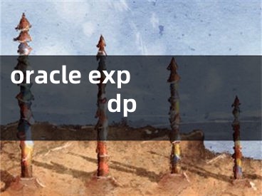 oracle expdp