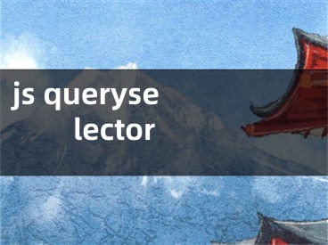 js queryselector