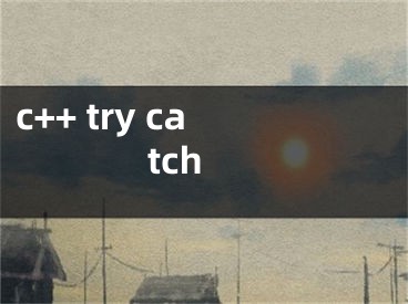 c++ try catch