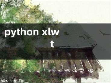 python xlwt