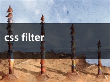 css filter